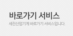 바로가기서비스